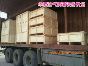 發貨啦 華順油氣潤滑設備訂貨量再大也會按時交貨 ,發貨啦 華順油氣潤滑設備訂貨量再大也會按時交貨 生產廠家,發貨啦 華順油氣潤滑設備訂貨量再大也會按時交貨 價格