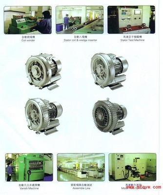 EHS-429升鴻漩渦風機 升鴻高壓風機 高壓鼓風機_風機、排風設備_機械、機電、設備_商城_滿分企業(yè)網(wǎng)